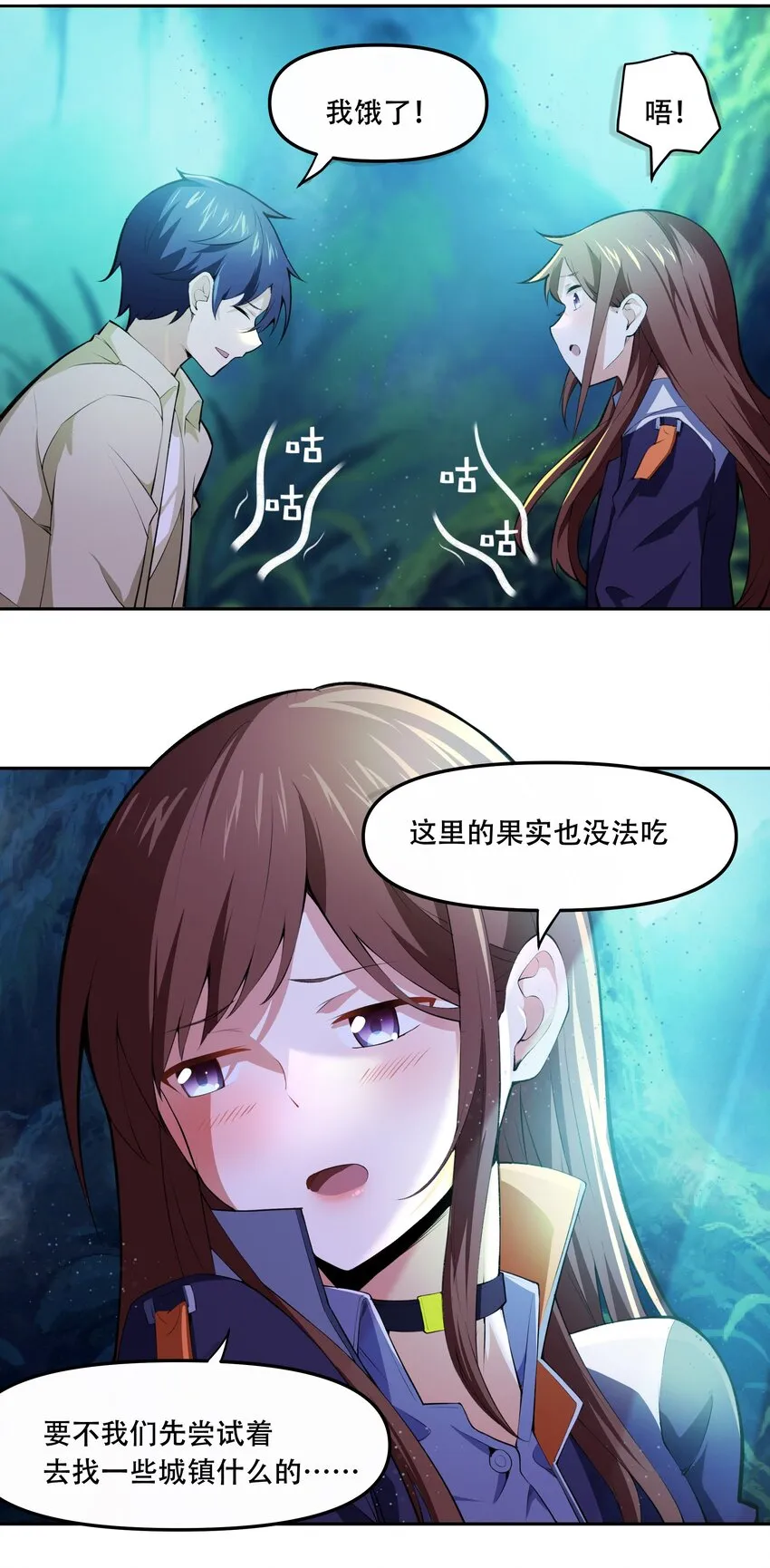 015 加大火力烤制九成熟 第8页