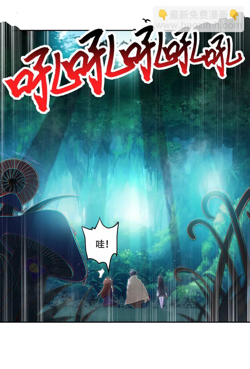 015 加大火力烤制九成熟 第9页