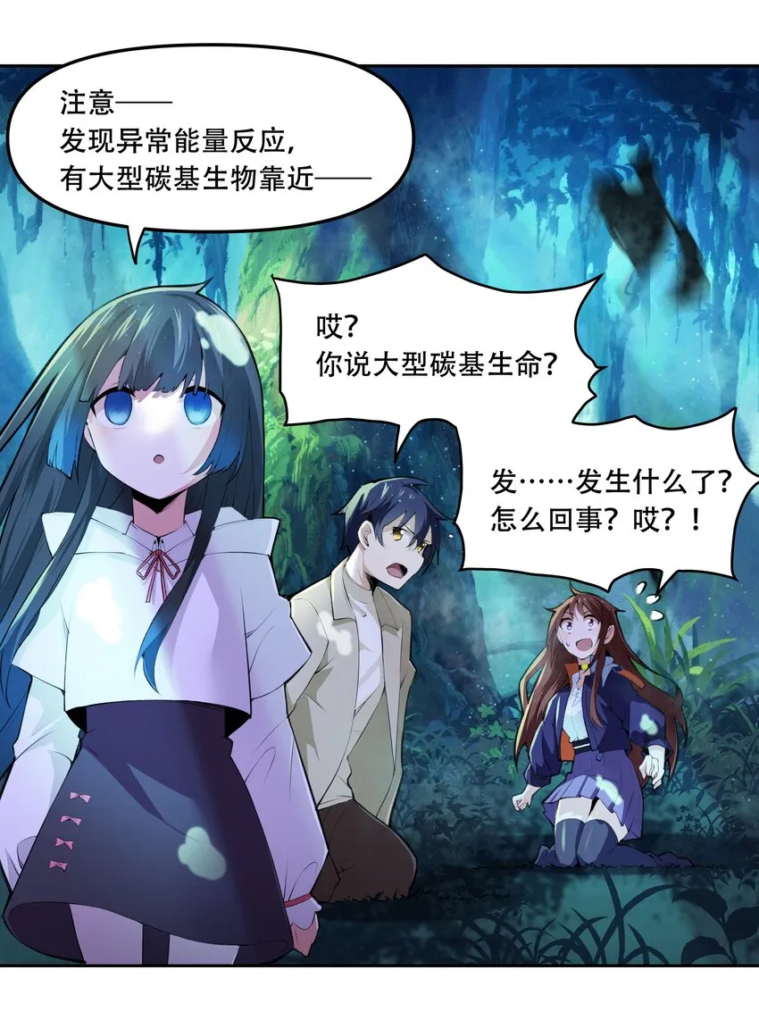 015 加大火力烤制九成熟 第10页