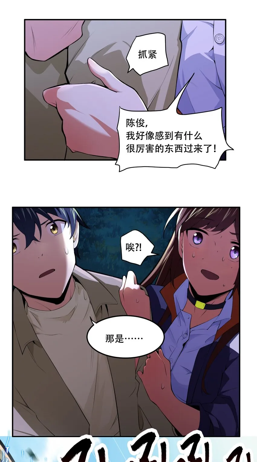 015 加大火力烤制九成熟 第11页