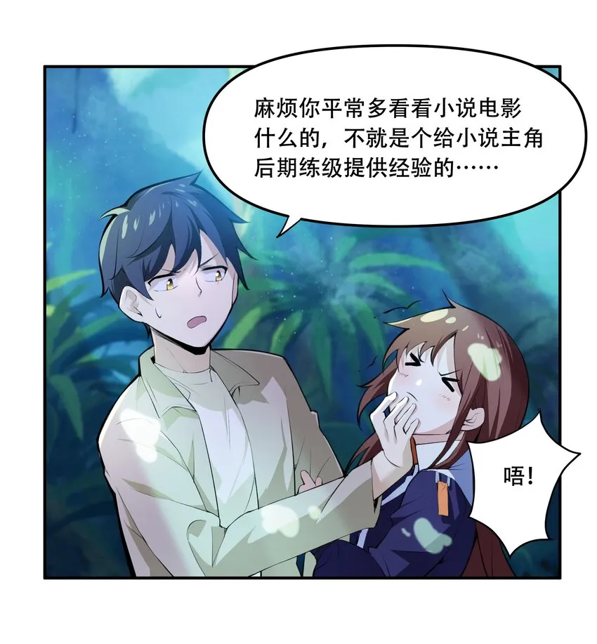 015 加大火力烤制九成熟 第13页