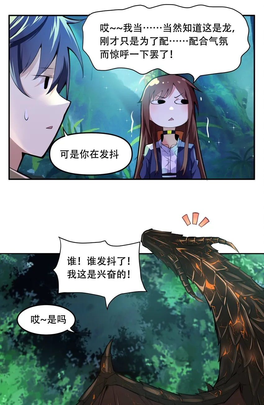 015 加大火力烤制九成熟 第15页