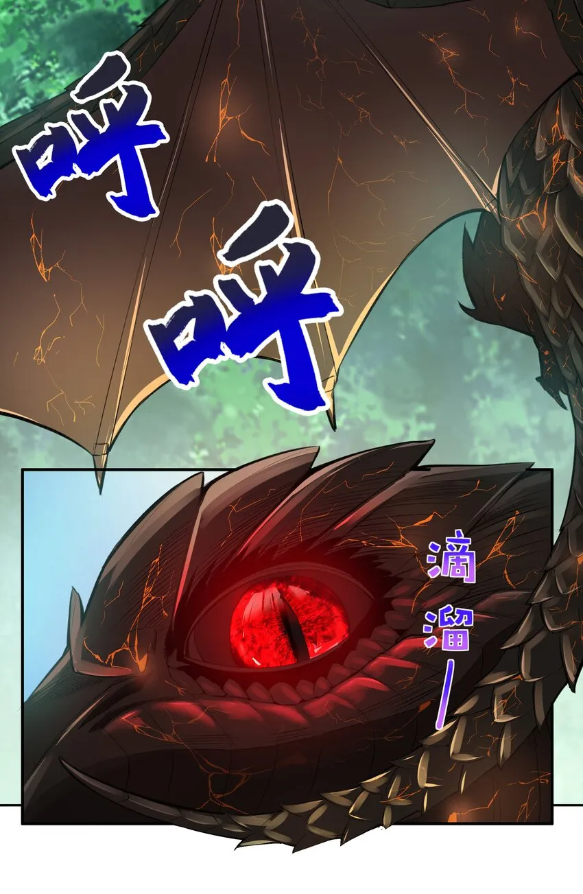 015 加大火力烤制九成熟 第16页