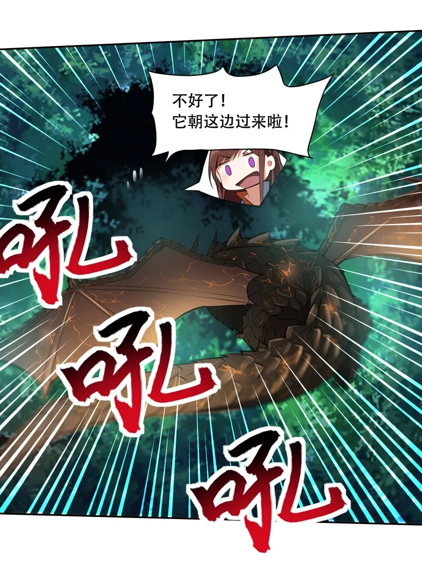 015 加大火力烤制九成熟 第17页