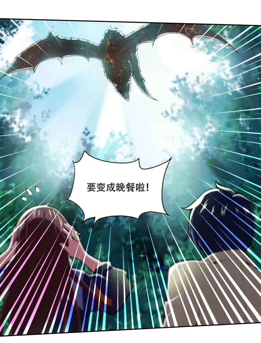 015 加大火力烤制九成熟 第18页