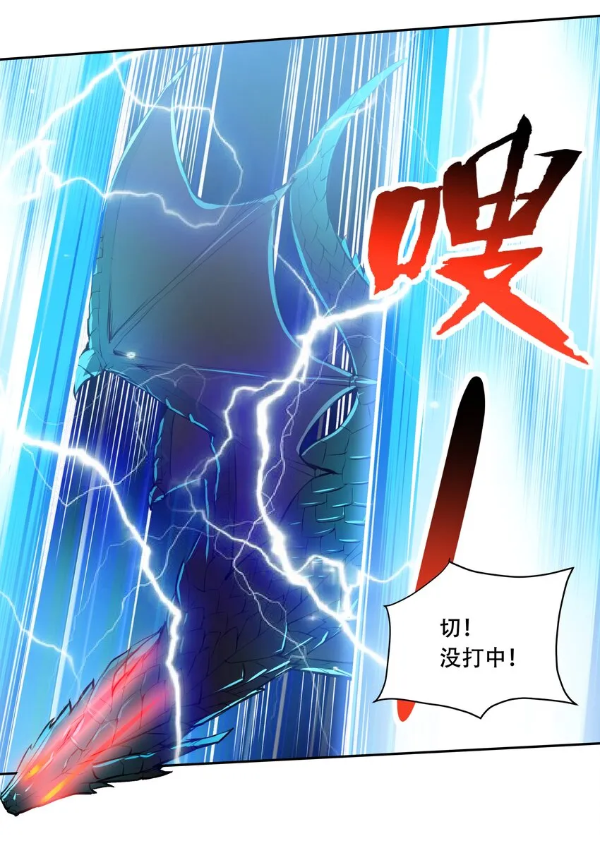 015 加大火力烤制九成熟 第21页