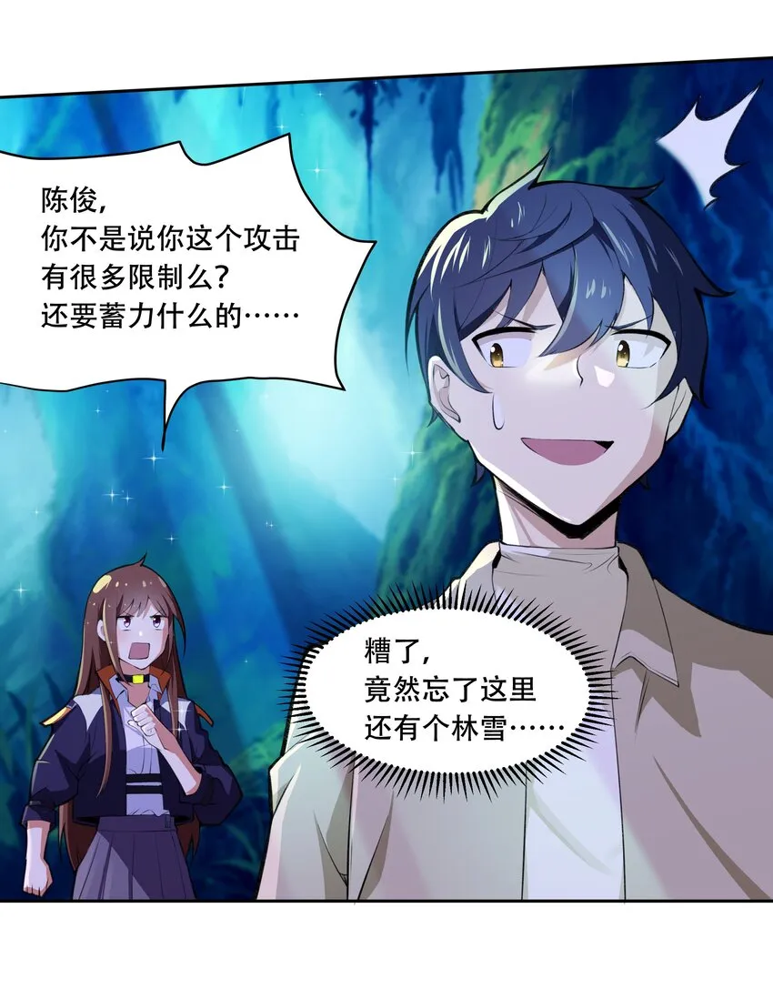 015 加大火力烤制九成熟 第22页