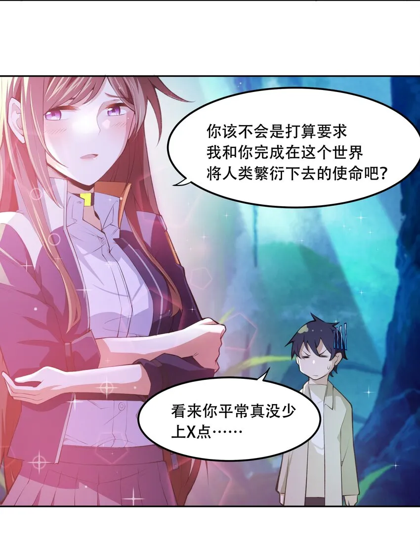 015 加大火力烤制九成熟 第24页