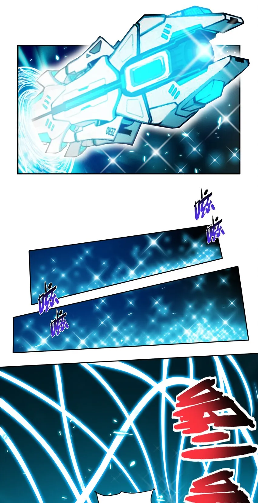 015 加大火力烤制九成熟 第30页