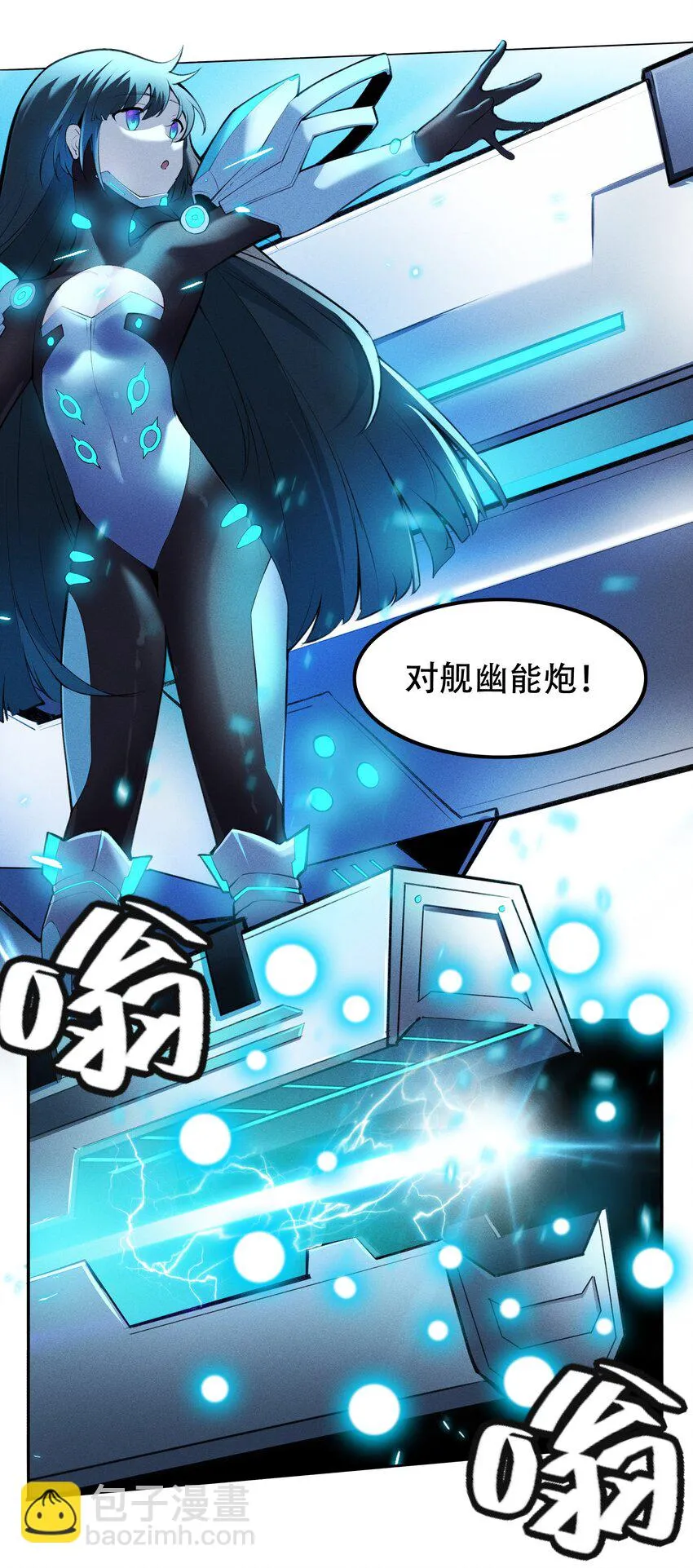015 加大火力烤制九成熟 第35页