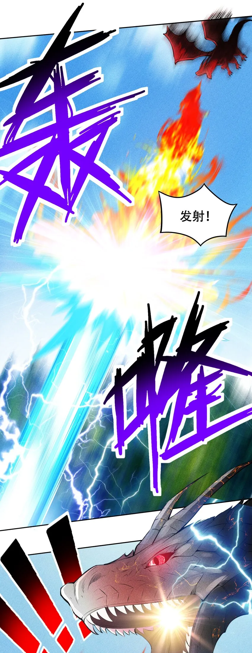 015 加大火力烤制九成熟 第36页