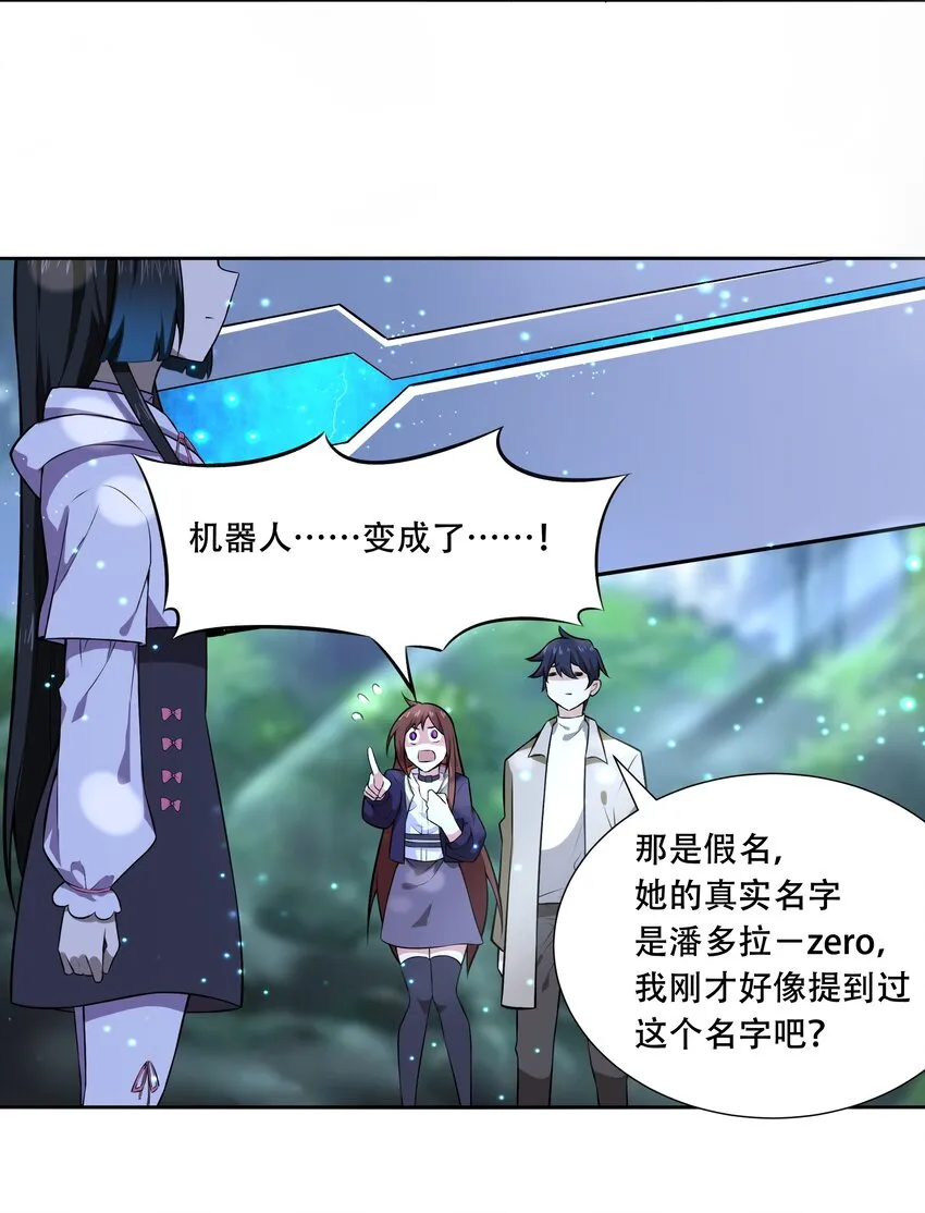 015 加大火力烤制九成熟 第41页