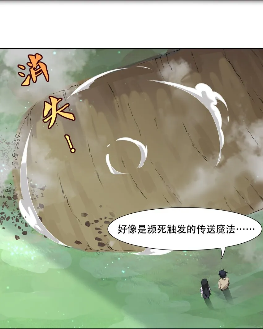 015 加大火力烤制九成熟 第47页