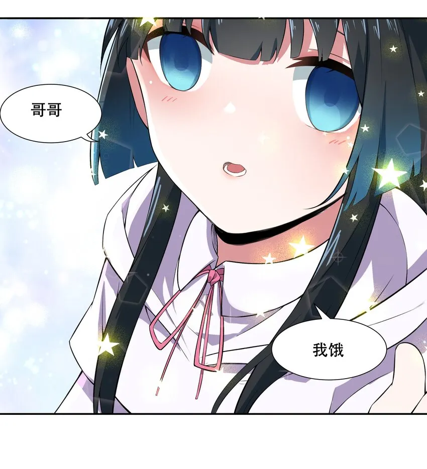 015 加大火力烤制九成熟 第49页