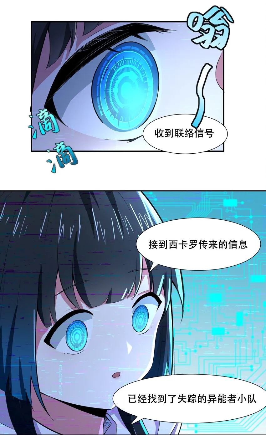 015 加大火力烤制九成熟 第52页
