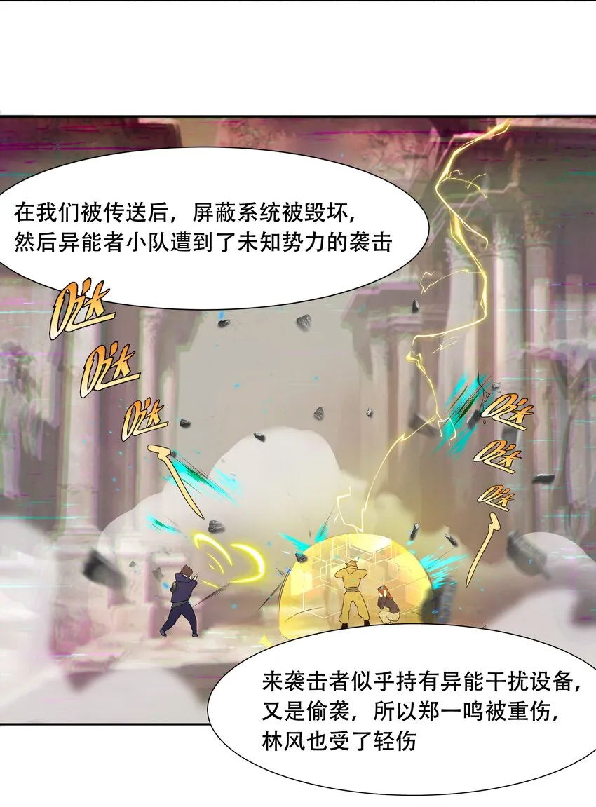 015 加大火力烤制九成熟 第53页