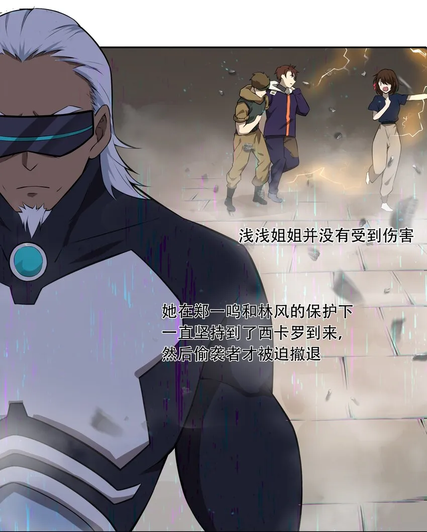 015 加大火力烤制九成熟 第54页
