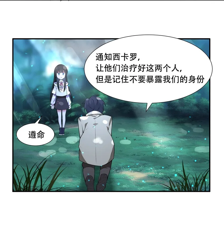 015 加大火力烤制九成熟 第55页