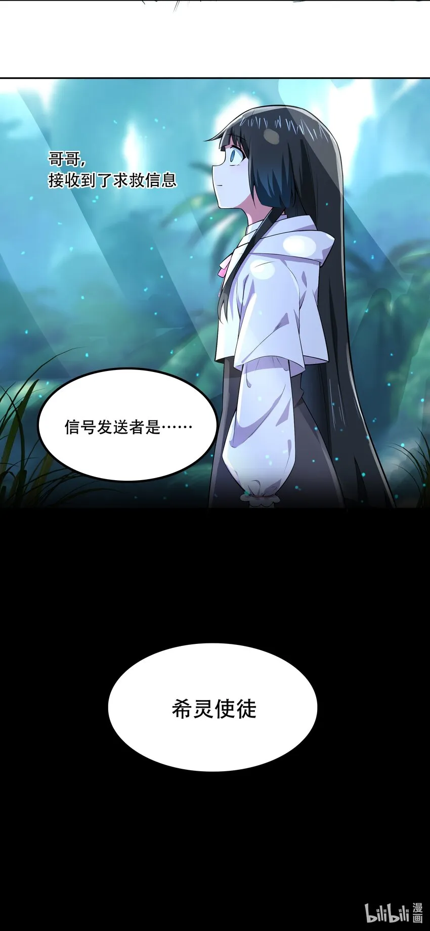 015 加大火力烤制九成熟 第57页