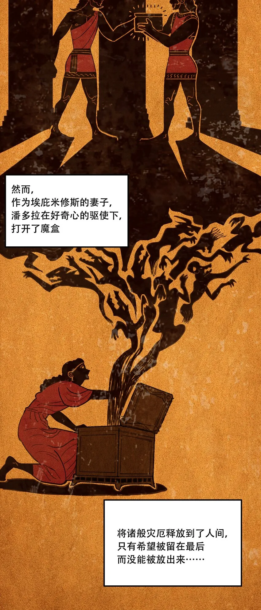 016 早说过，我是一个古老帝国的元首 第5页