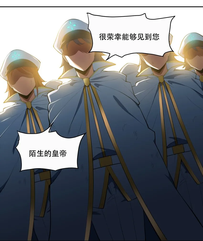 017 传说中的复仇军 第12页