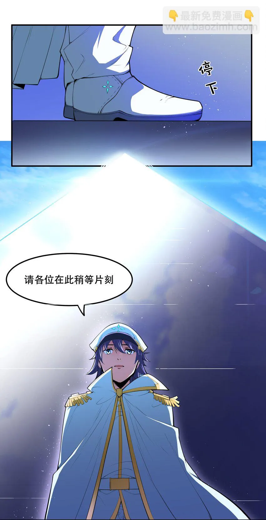 017 传说中的复仇军 第32页