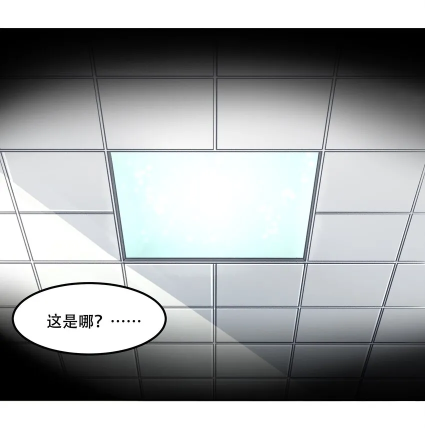 018 就你叫珊多拉啊？！ 第2页