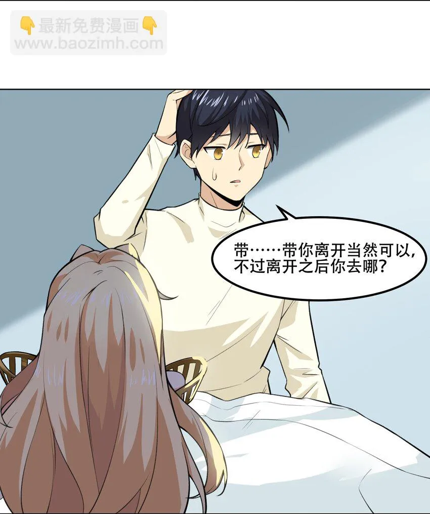 018 就你叫珊多拉啊？！ 第13页