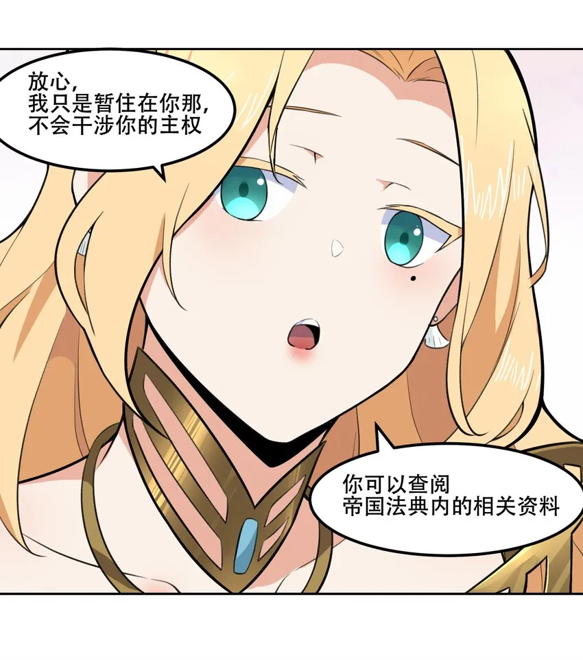 018 就你叫珊多拉啊？！ 第17页