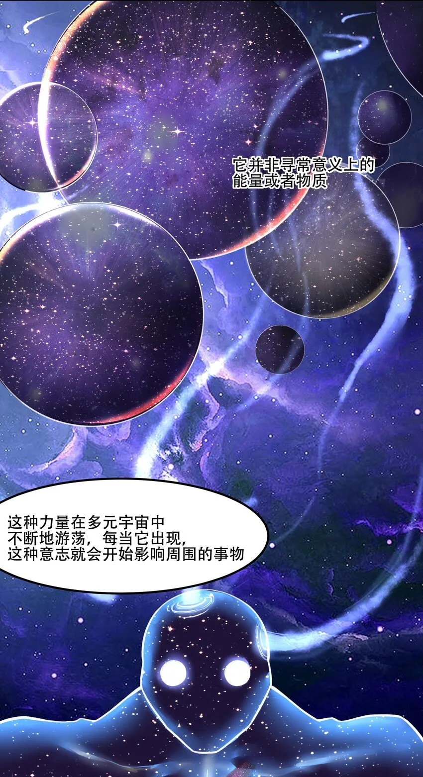 018 就你叫珊多拉啊？！ 第29页
