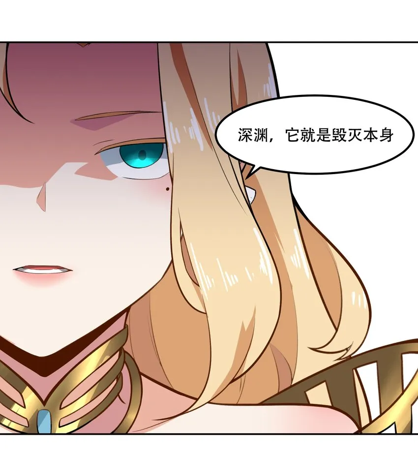 018 就你叫珊多拉啊？！ 第31页