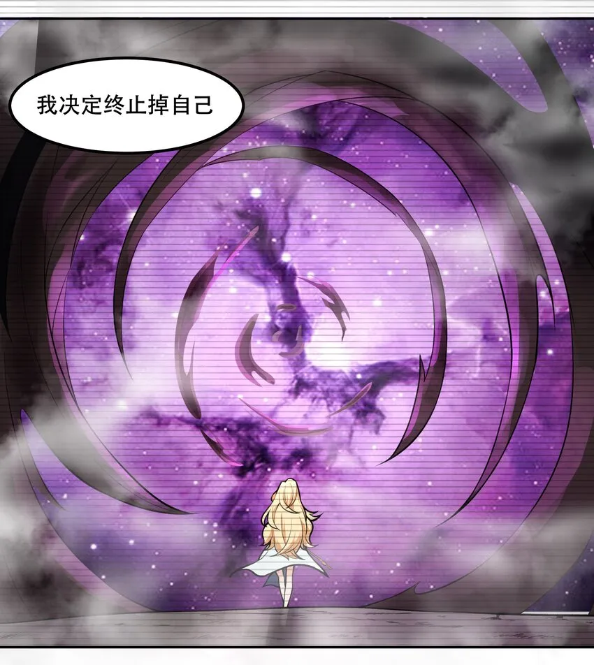 018 就你叫珊多拉啊？！ 第35页