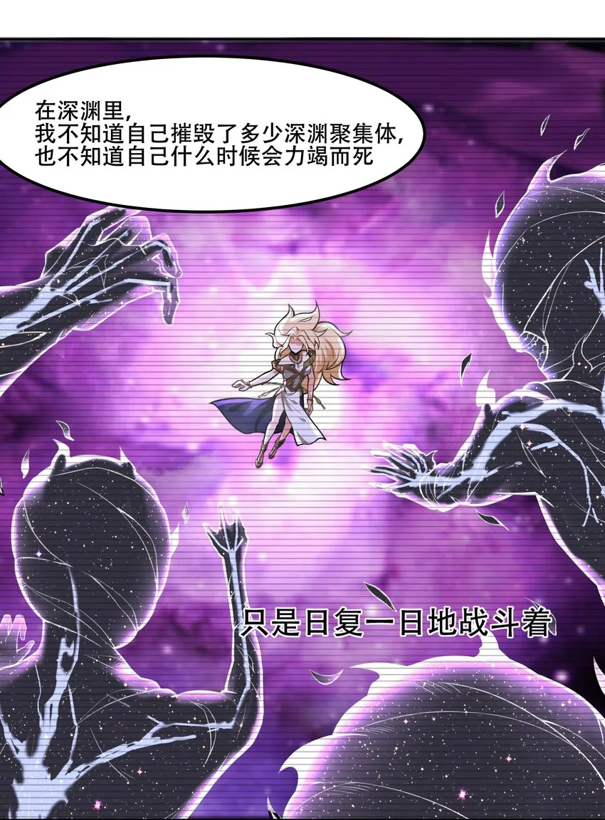 018 就你叫珊多拉啊？！ 第37页