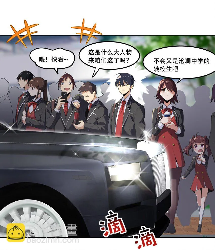 020 早知道意外总是难免的… 第10页
