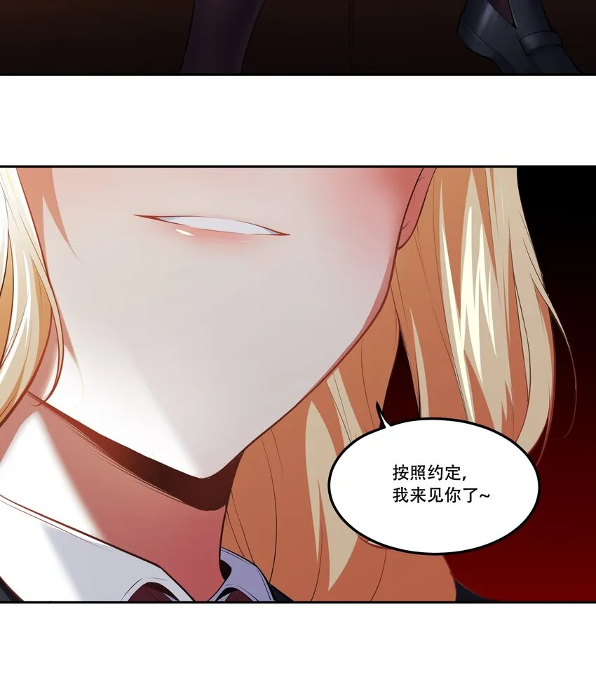 020 早知道意外总是难免的… 第12页