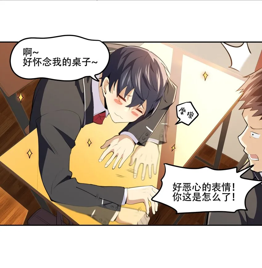 020 早知道意外总是难免的… 第14页