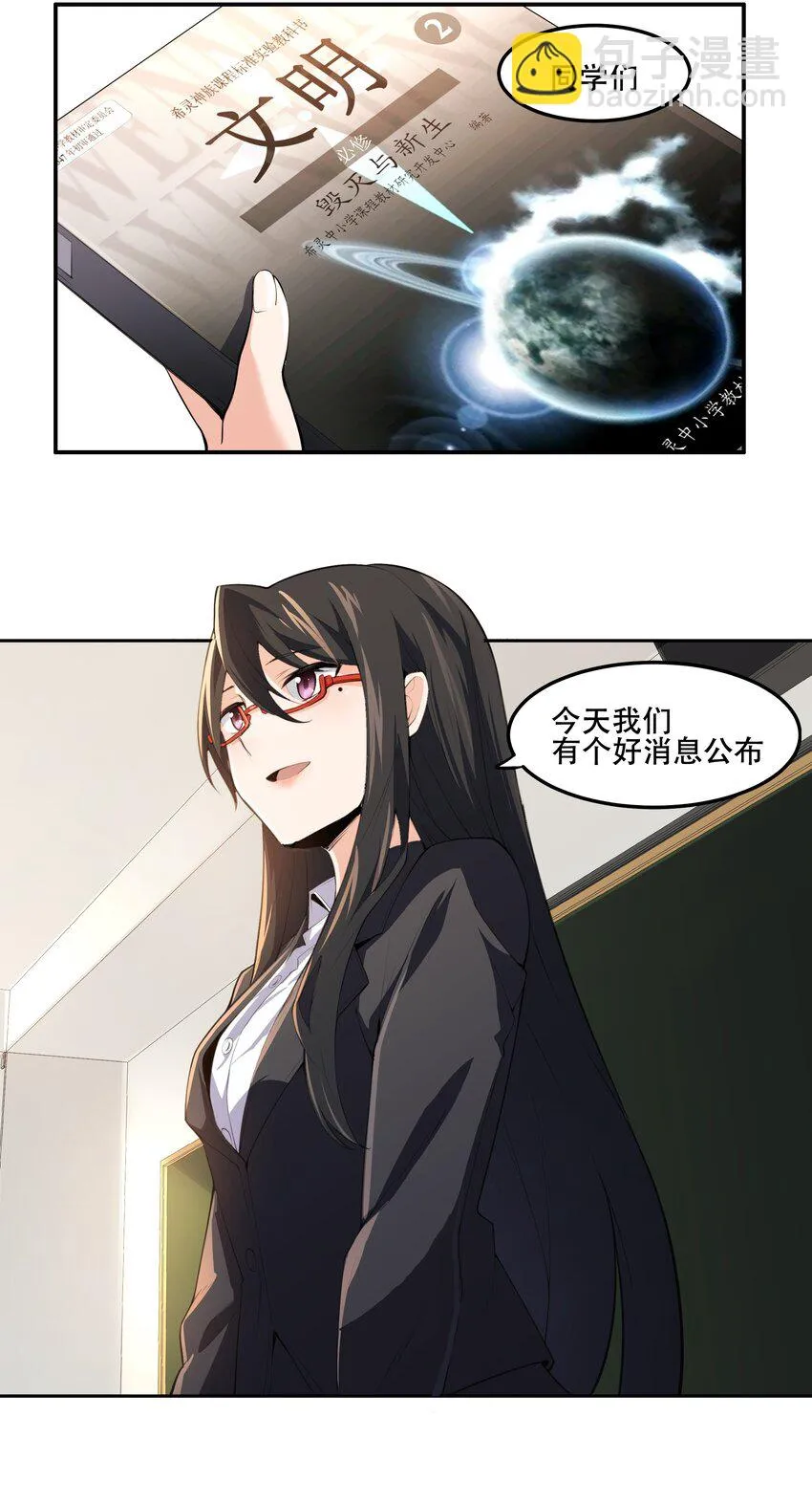 020 早知道意外总是难免的… 第17页