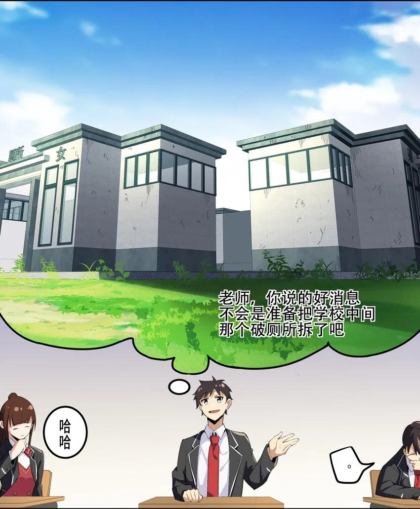 020 早知道意外总是难免的… 第19页