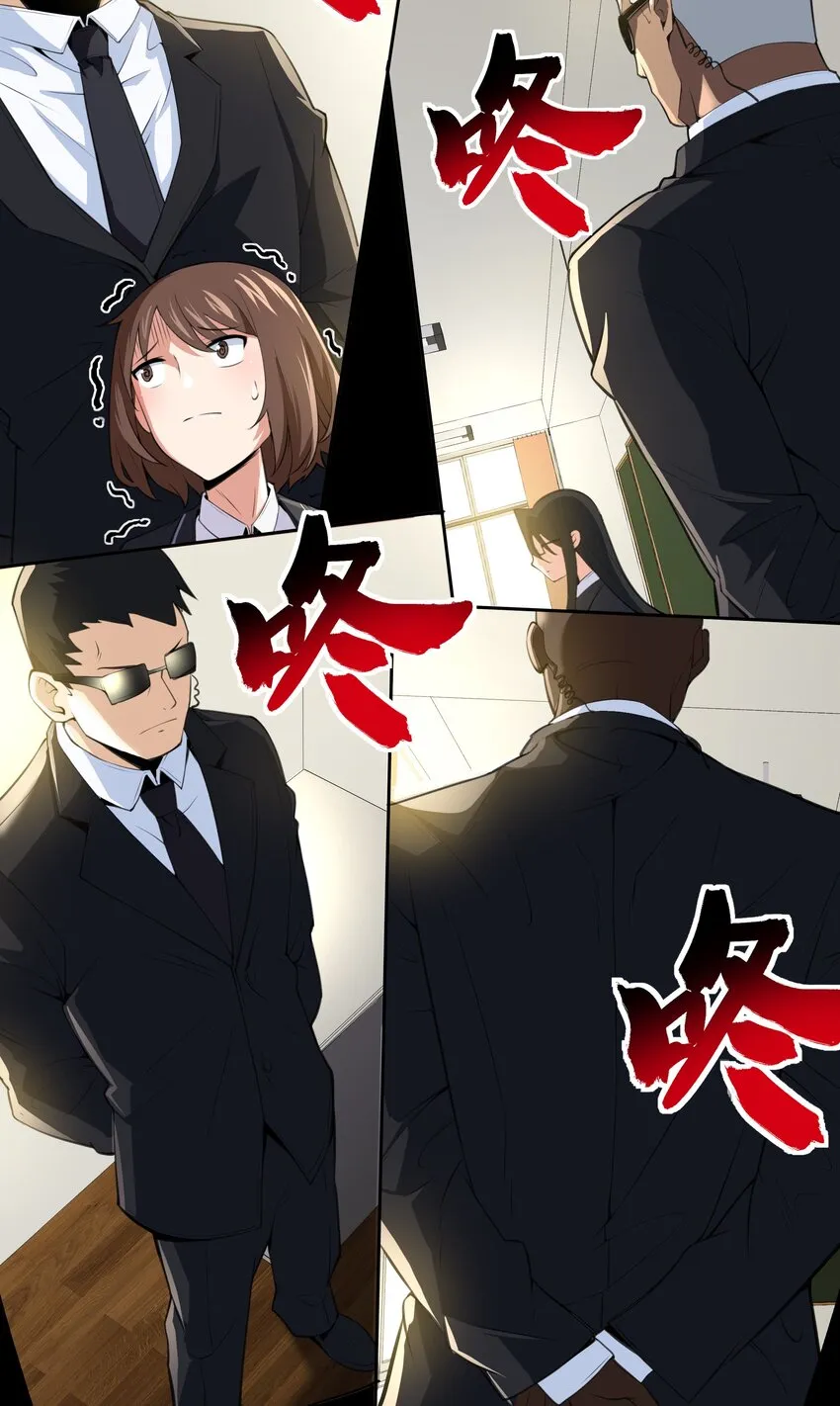 020 早知道意外总是难免的… 第22页