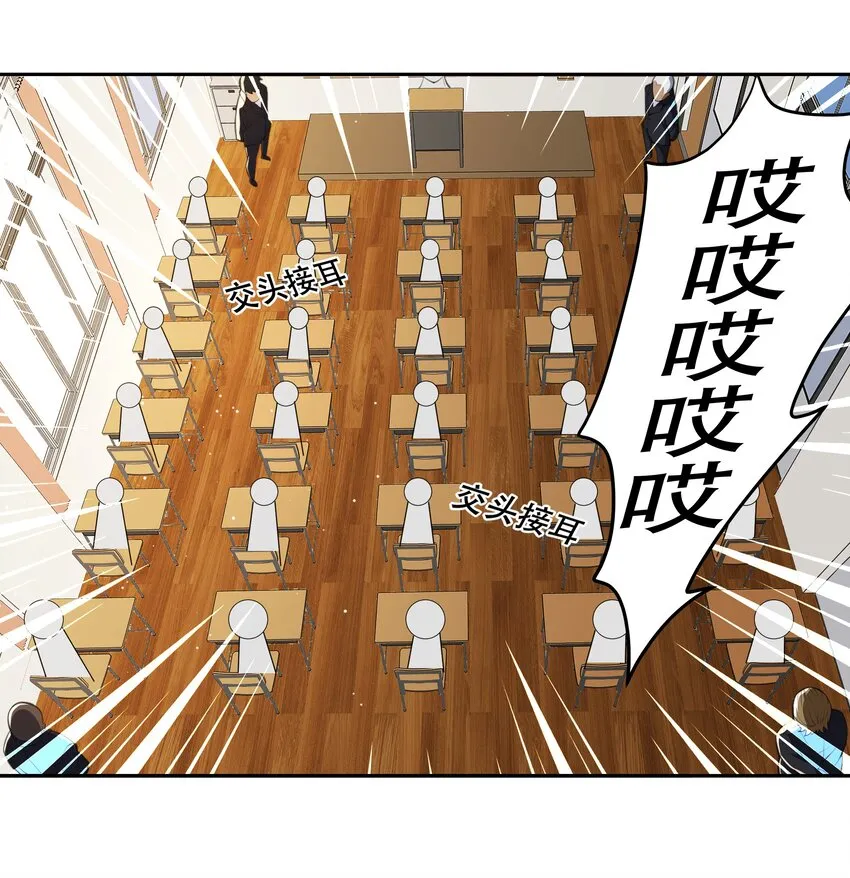 020 早知道意外总是难免的… 第23页