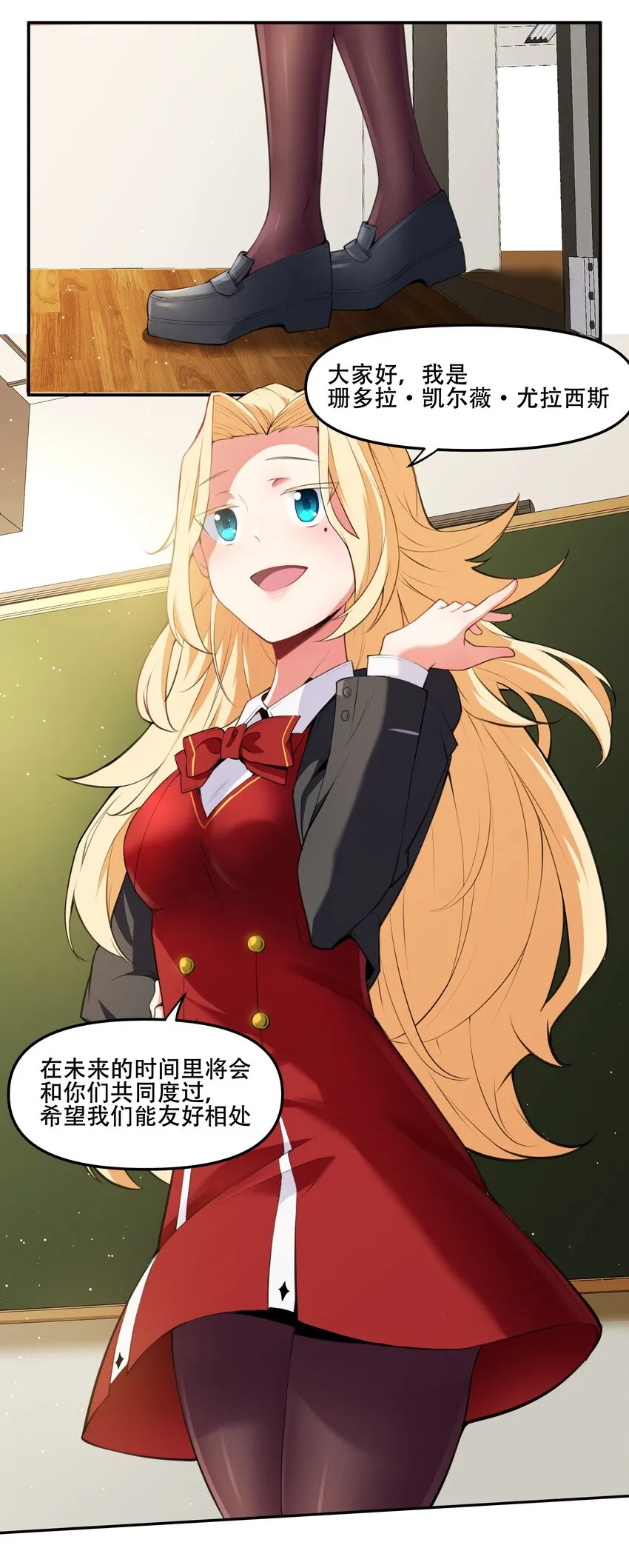 020 早知道意外总是难免的… 第24页