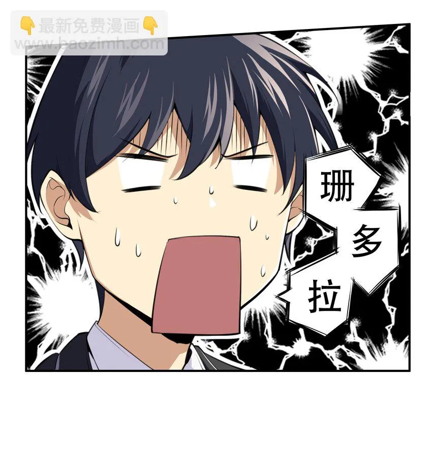 020 早知道意外总是难免的… 第25页