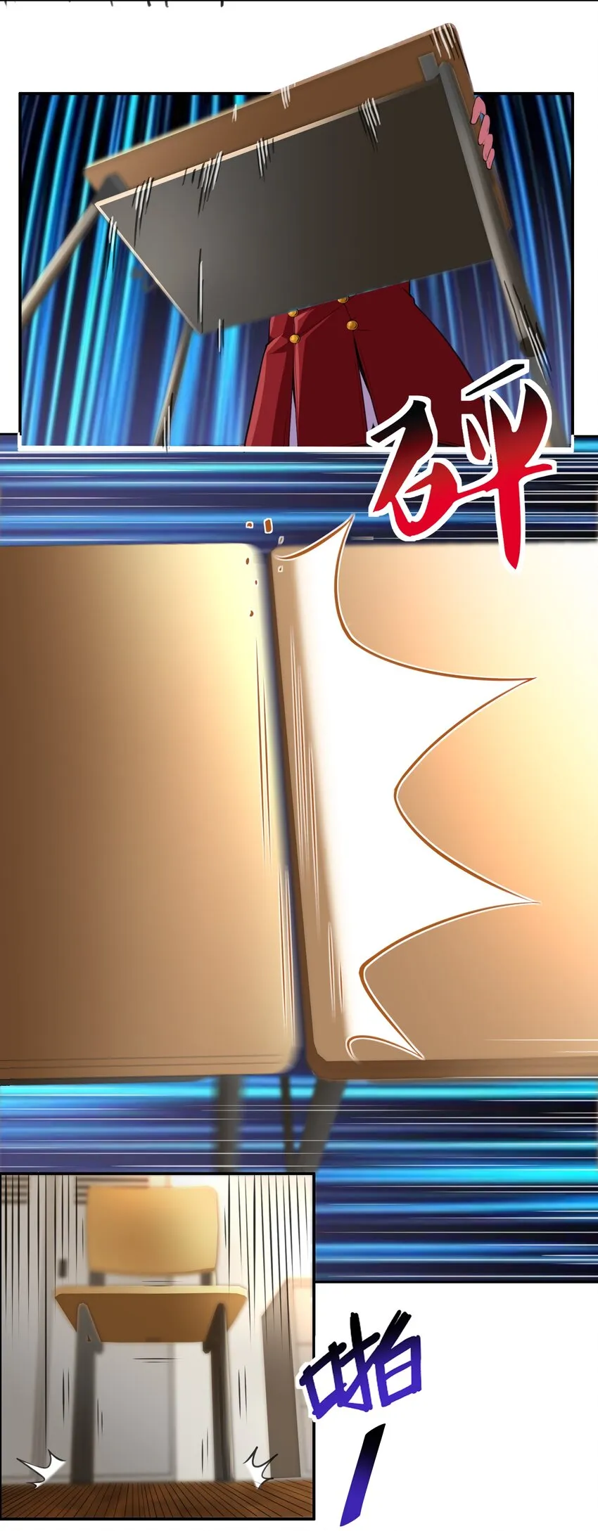 020 早知道意外总是难免的… 第30页