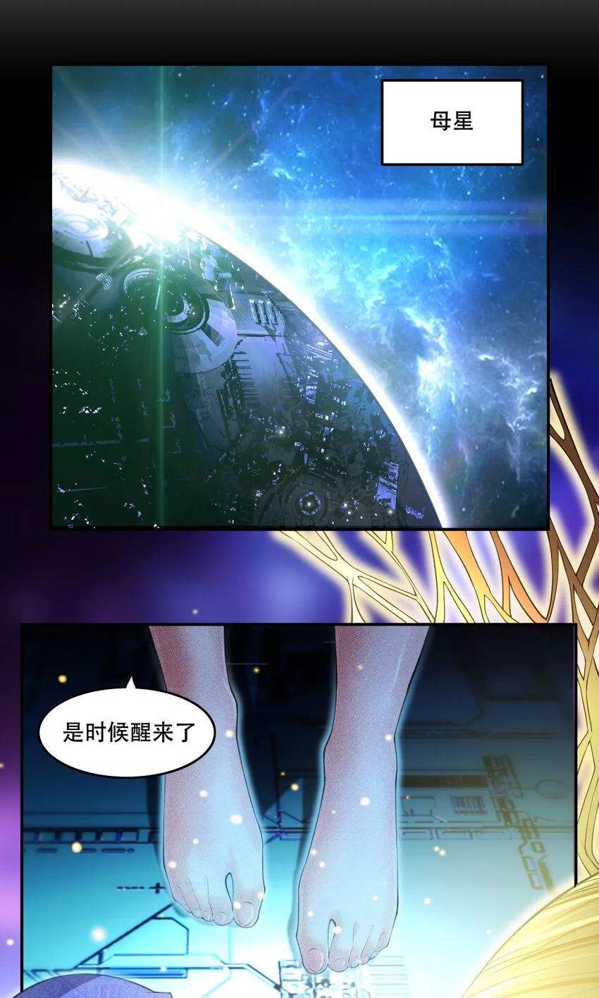 020 早知道意外总是难免的… 第39页