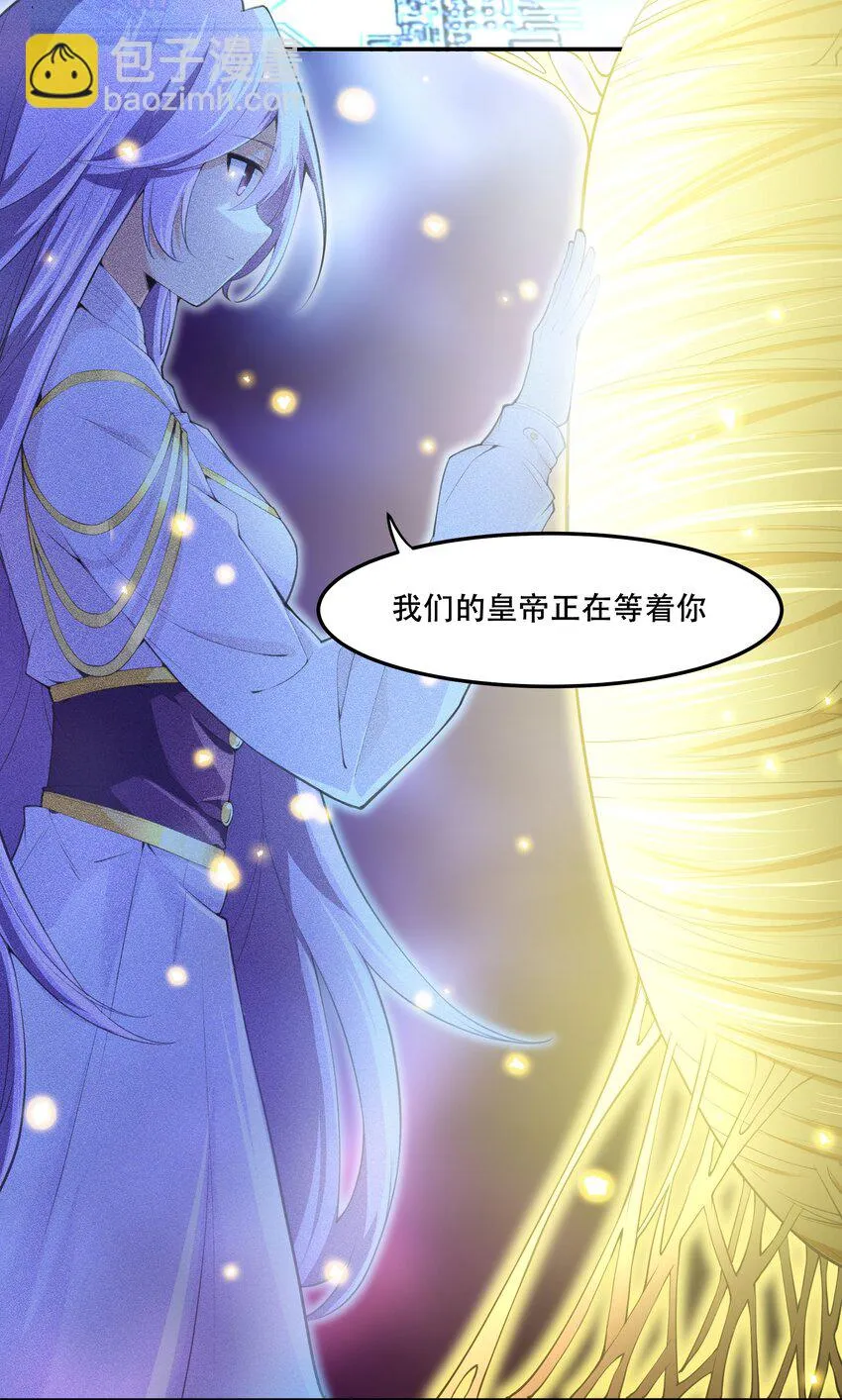 020 早知道意外总是难免的… 第40页