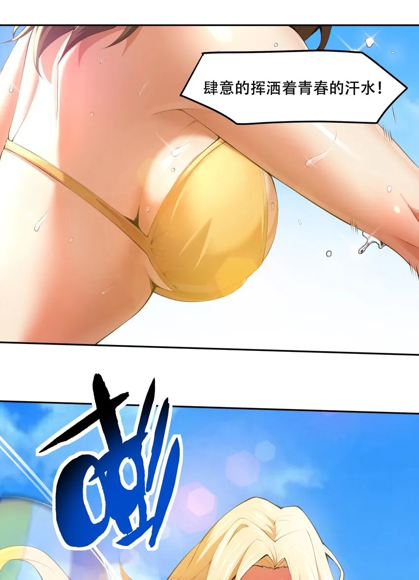 021 阿俊的快乐你想象不到啊！ 第10页