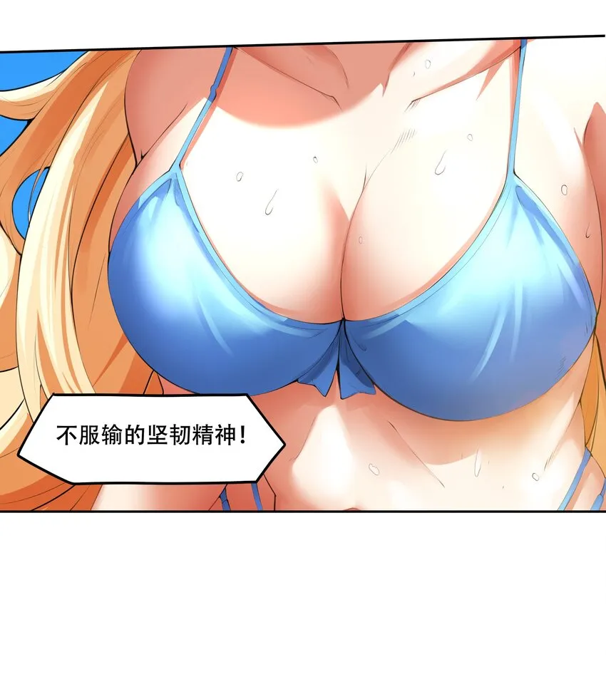 021 阿俊的快乐你想象不到啊！ 第12页