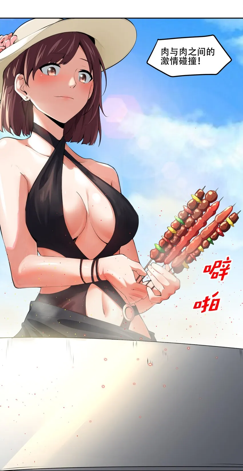 021 阿俊的快乐你想象不到啊！ 第13页