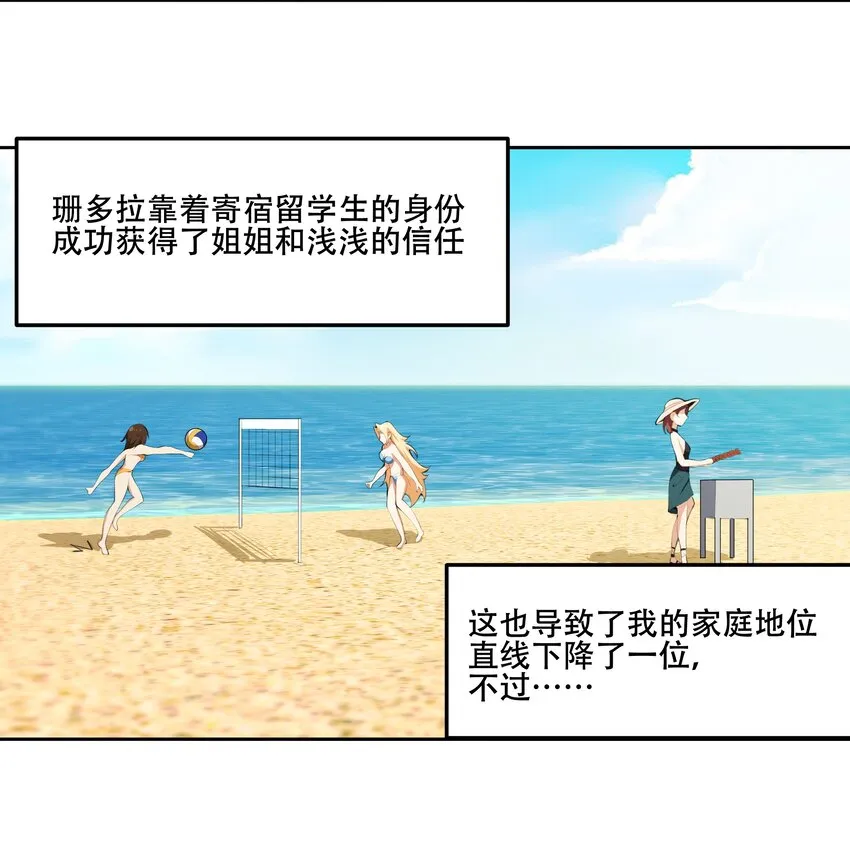 021 阿俊的快乐你想象不到啊！ 第16页