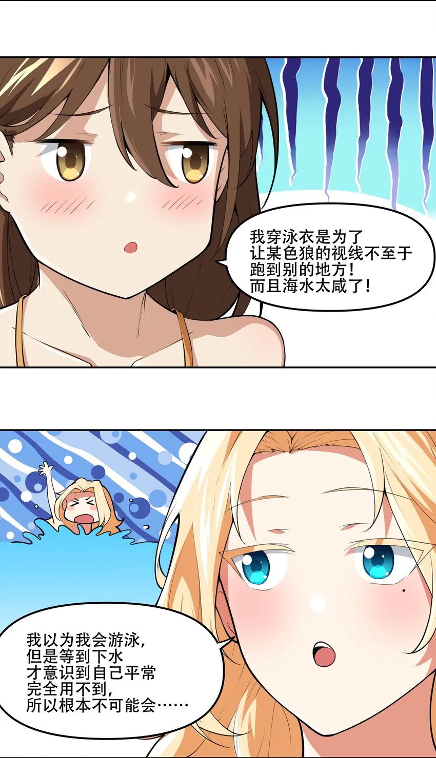 021 阿俊的快乐你想象不到啊！ 第22页